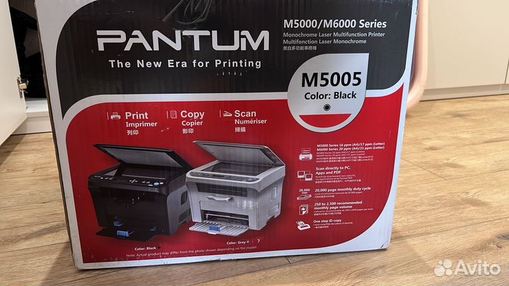 Мфу Pantum M5005 принтер/сканер/копир