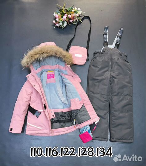 Зимний костюм для девочки