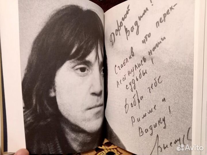 В.И.Туманов«Все потерять-и вновь начать с мечты.»