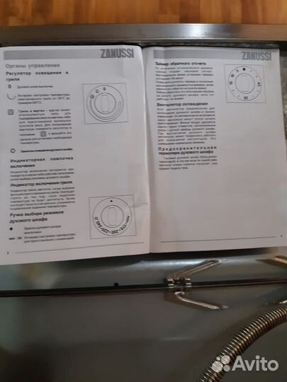 Газовый духовой шкаф Zanussi