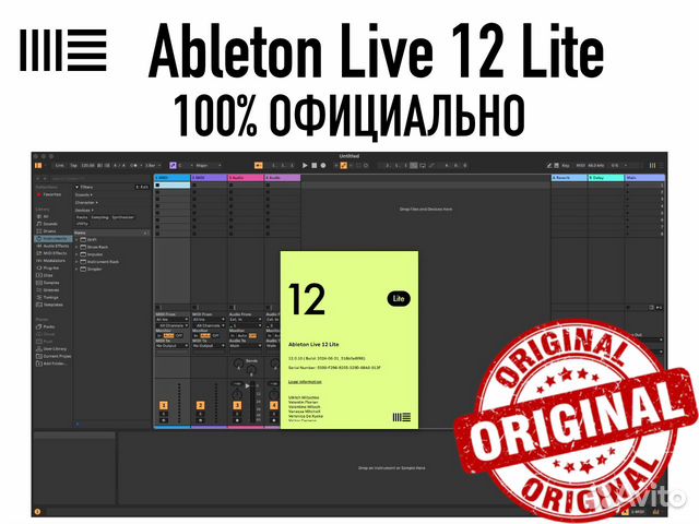 Ableton Live 12 (100% oфициально) купить в Москве | Электроника | Авито