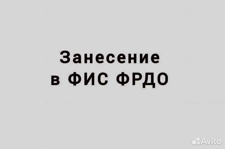 Обучение Удостоверение Рабочим Профессиям