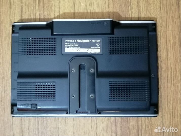 Навигатор Pocket Navigator