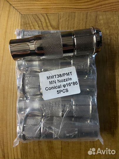 Сопло для полуавтомата