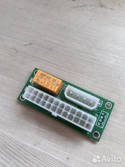 Синхронизатор блоков питания