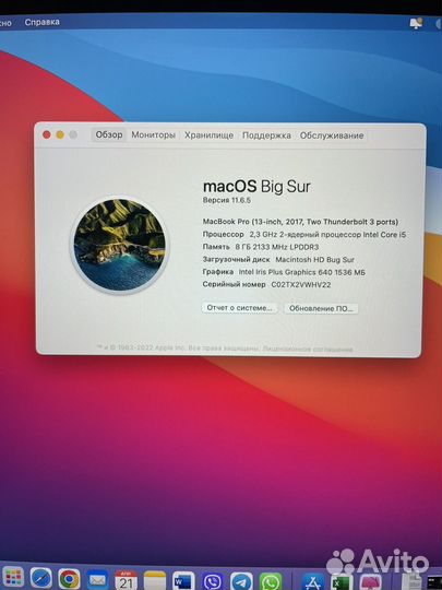 Apple MacBook Pro 13 2017