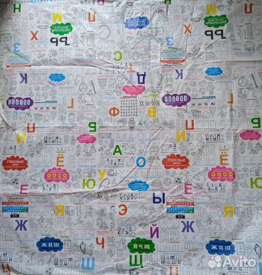 Скатерть для рисования