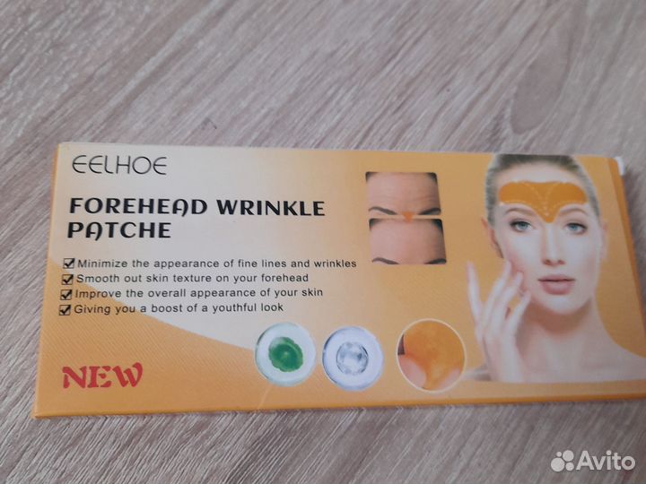 Патчи на лоб