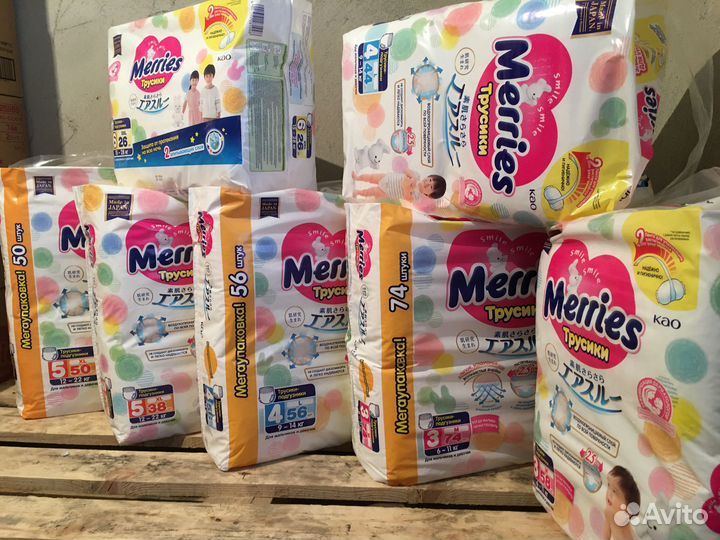 Подгузники-трусики Merries 74, 56, 50 шт