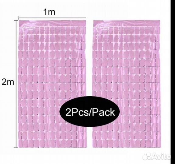 Фольгированный занавес/фотозона/дождик