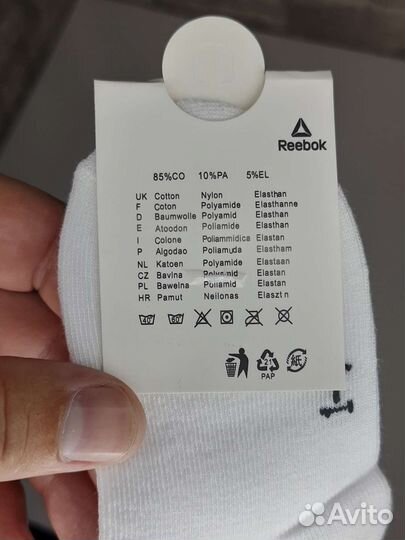 Носочки детские