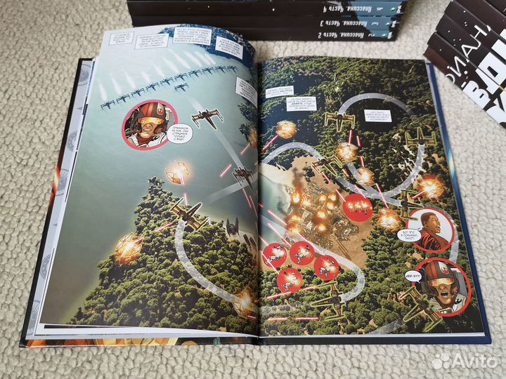 Звездные Войны / Официальная коллекция комиксов