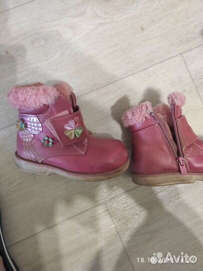 Ботинки детские 27