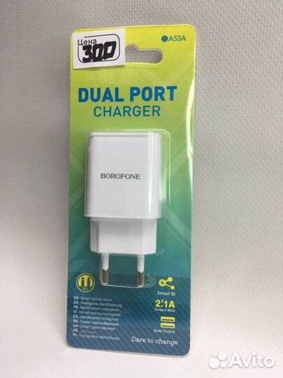 Зарядный блок BA53A