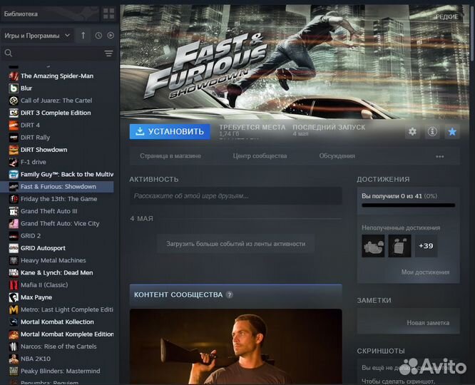 Fast & Furious Showdown PC (Steam) sealed