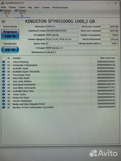SSD M.2 Kingston fury Renegade 1 Tb