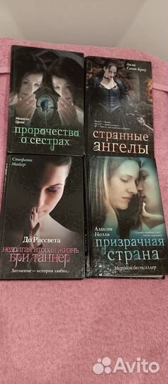 Книги детективы и триллеры