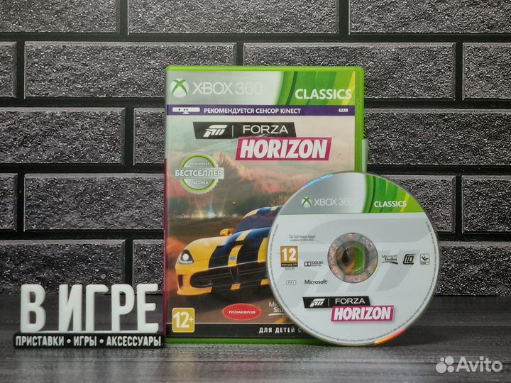 Игра Forza Horizon (Xbox 360)