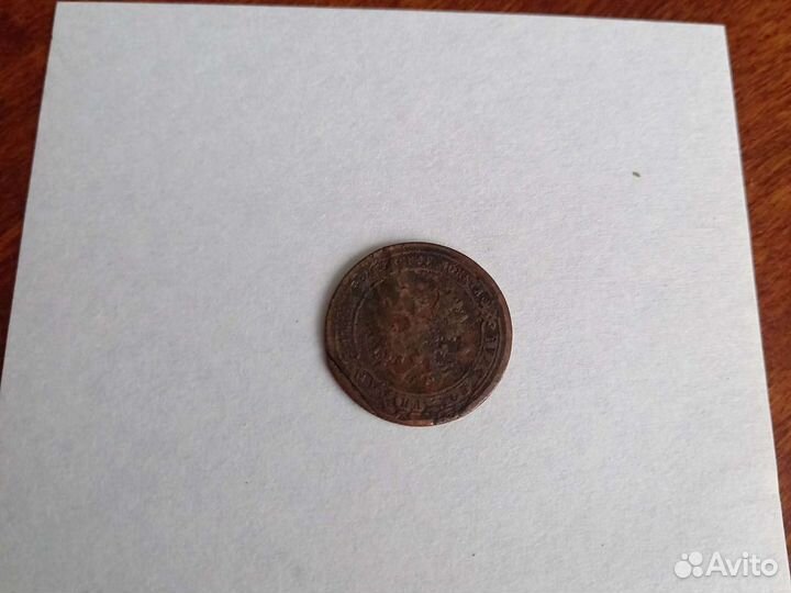 Копейка медная 1903 года