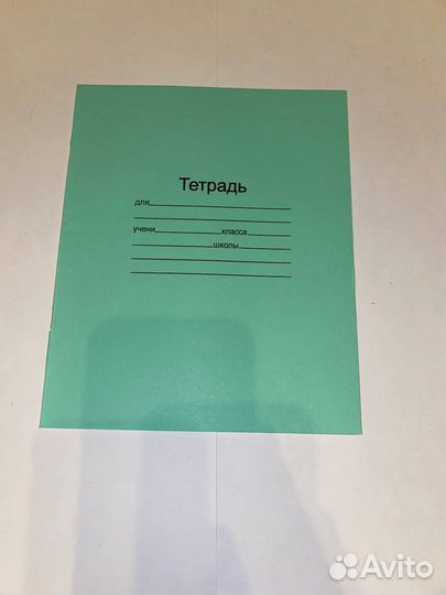 Тетради предметные набор