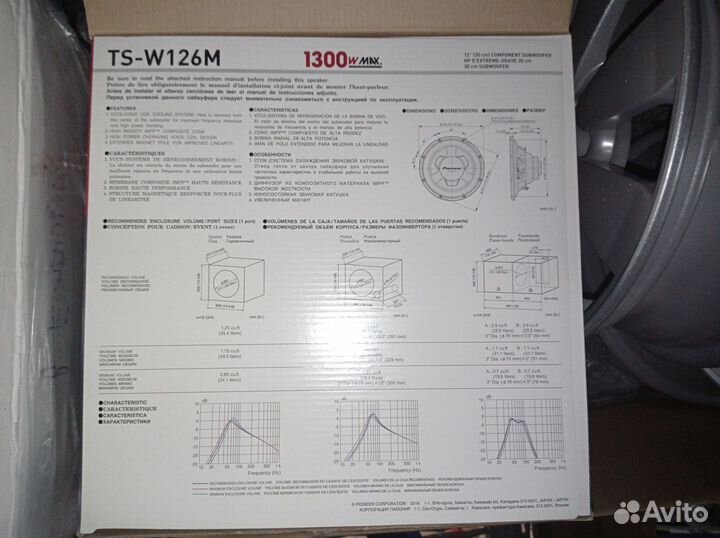 Сабвуфер Pioneer TS-W126M (пассивный, 30см, 300Вт)