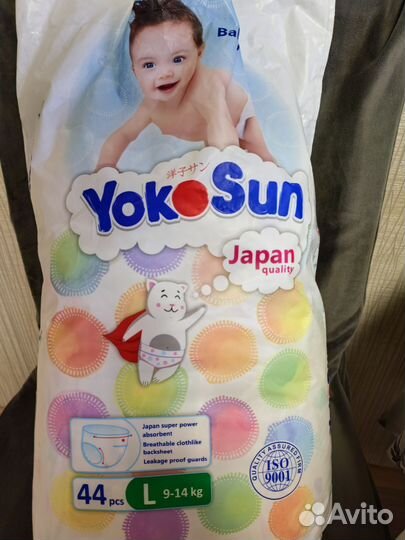 Подгузники трусики