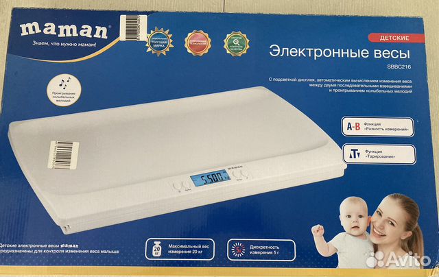 Детские электронные весы