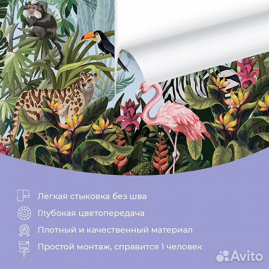 Детские фотообои 