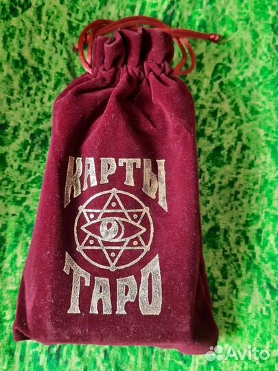 Карты гадальные таро
