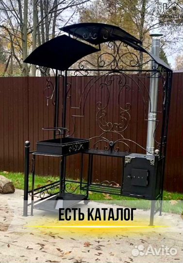 Мангал из стали