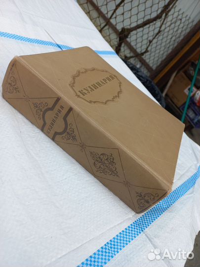 Книги (букинистика)