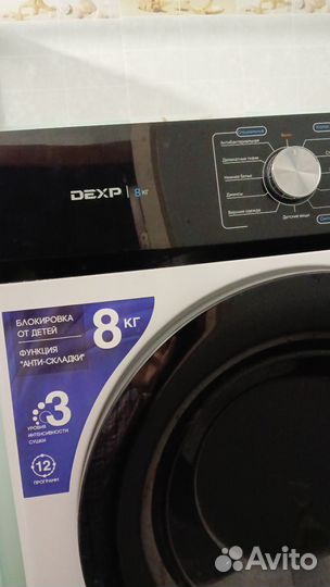 Сушилка для белья электрическая