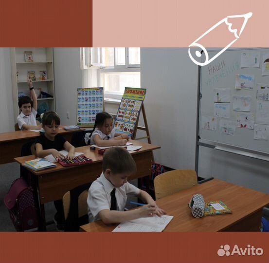 Предшкольная подготовка