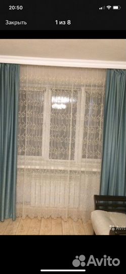 Занавеска, тюль
