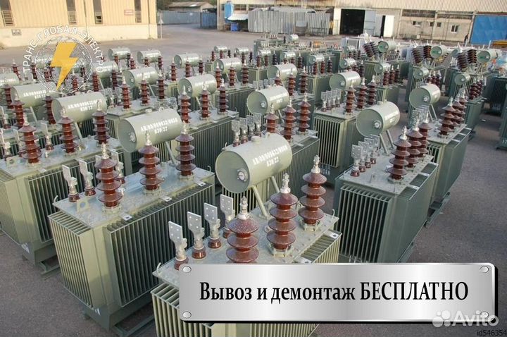 Трансформатор тм 260 бу