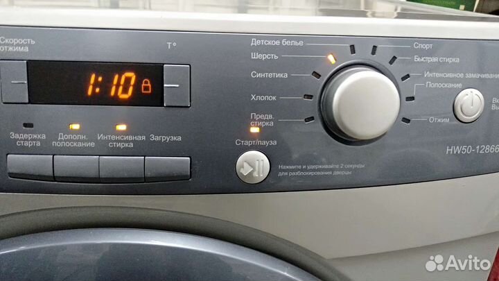 Стиральная машина Хаир компакт, загрузка 5 кг