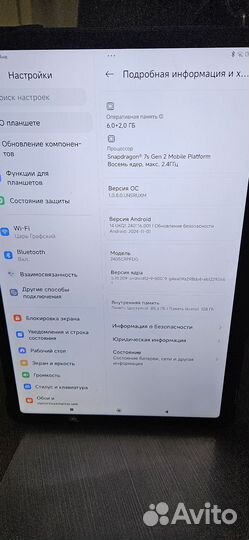 Xiaomi redmi pad pro