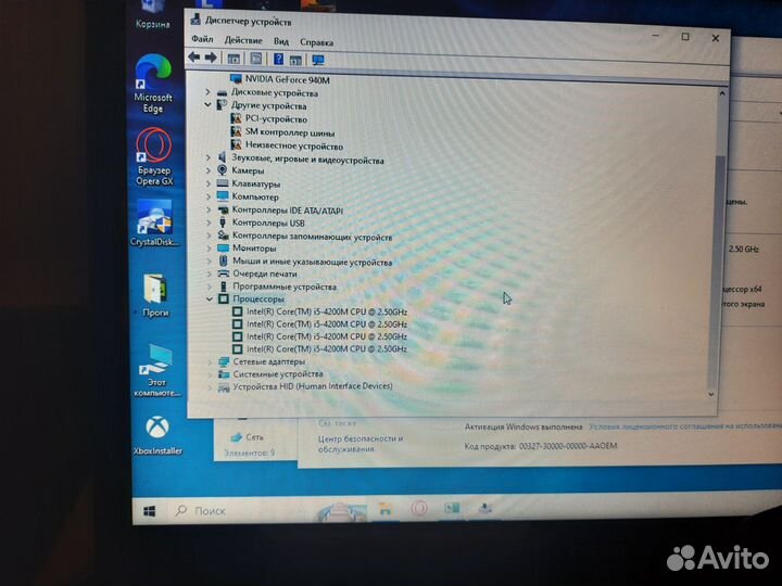 Игровой ноутбук i5