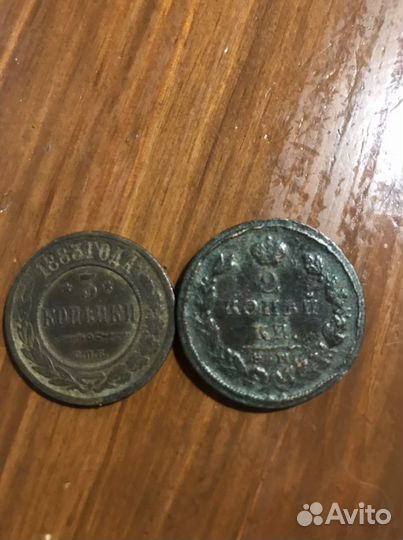 Царские монеты