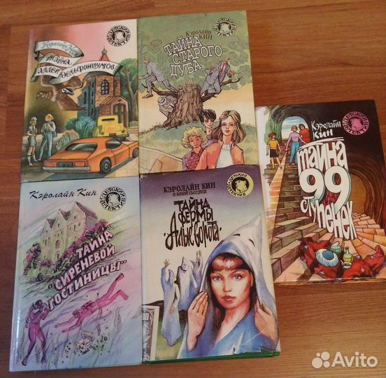 Детский детектив серия книг