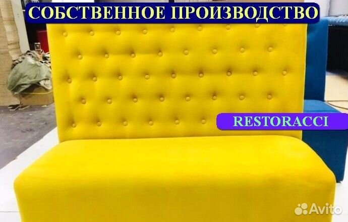 Диван оптом