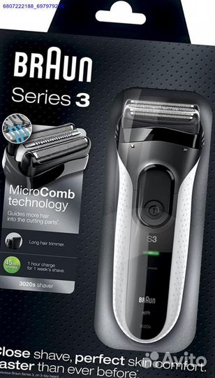 Электробритва Braun
