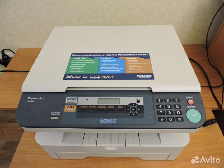 Мфу panasonic kx-mb263 принтер, сканер, копир