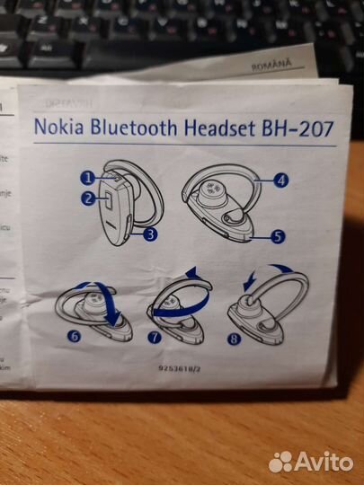 Bluetooth гарнитура Nokia BH-207