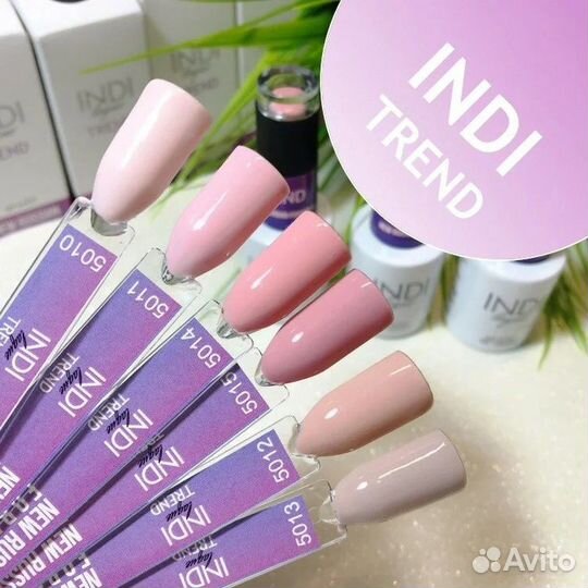 Гель-лак для ногтей / indi laque Trend 9 мл runail