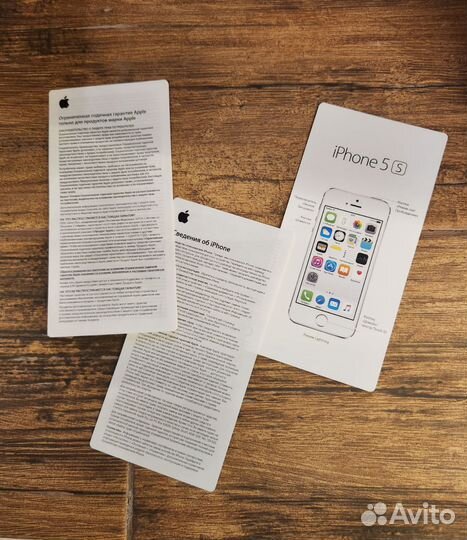 Коробка от iPhone 5s