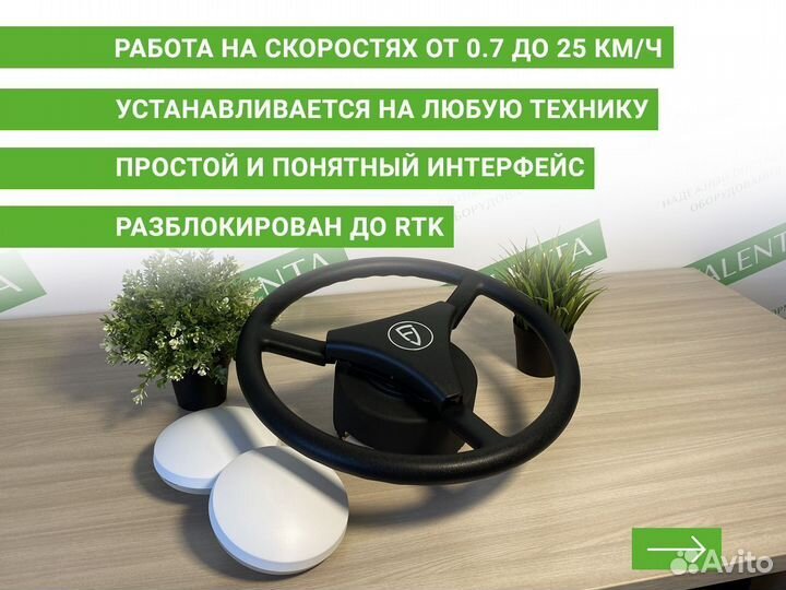 Автопилот на трактор FJDynamics MO в Москве