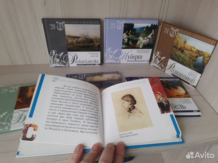 Cd компакт диски музыка, классика, 7 шт