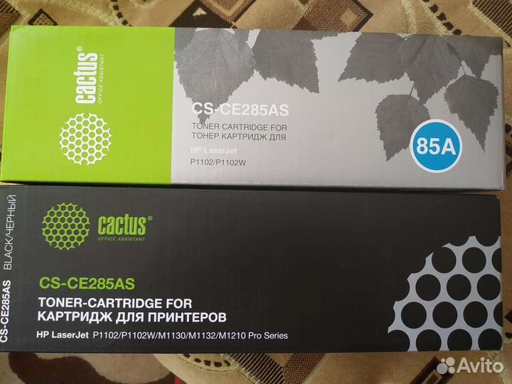 Картриджи Б/У (цена за 2)