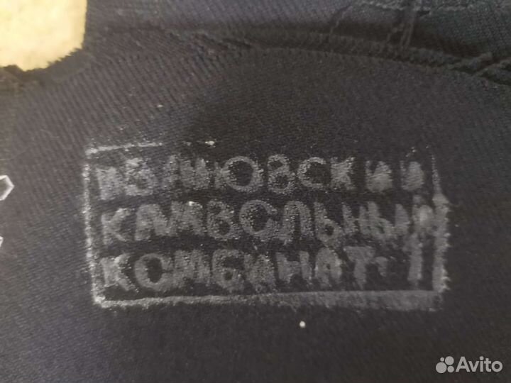 Отрезы ткани из СССР